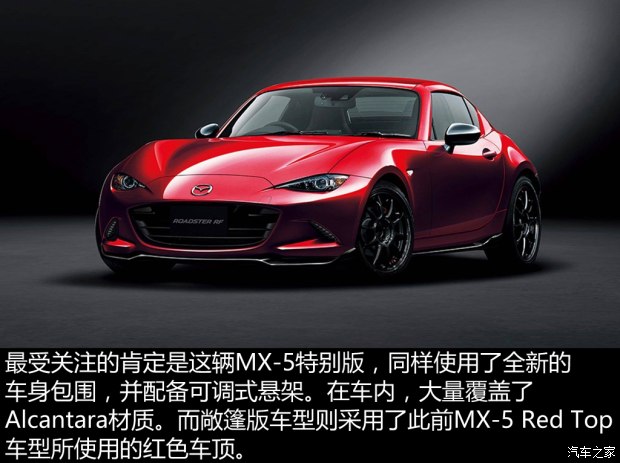 东京改装车展,改装车 东京改装车展,改装车