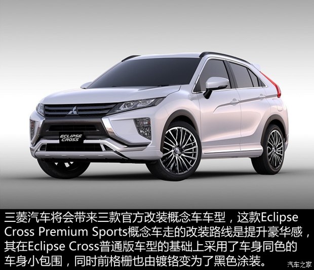东京改装车展,改装车 东京改装车展,改装车