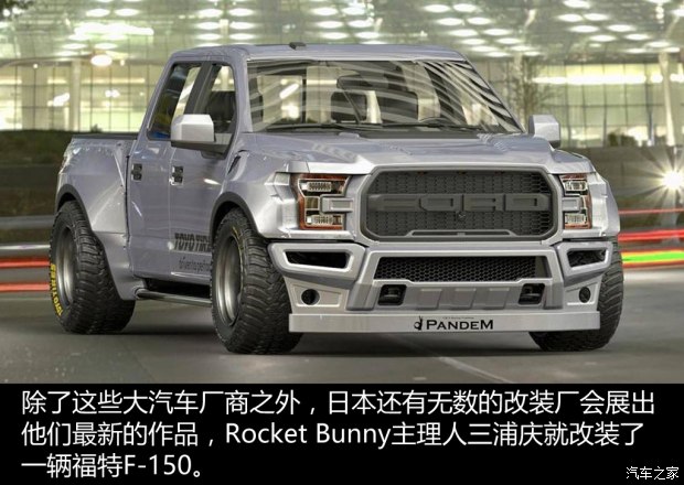 东京改装车展,改装车 东京改装车展,改装车