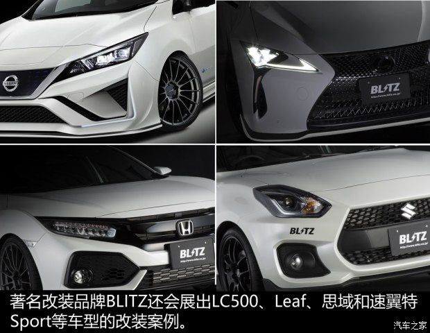 东京改装车展,改装车 东京改装车展,改装车