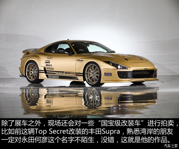 东京改装车展,改装车 东京改装车展,改装车