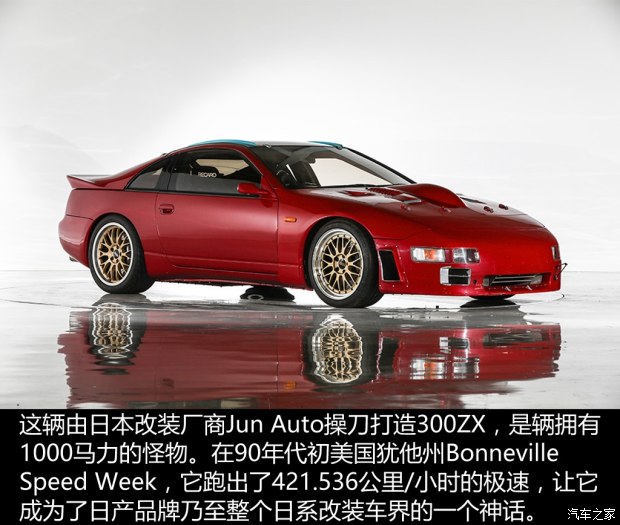 东京改装车展,改装车 东京改装车展,改装车