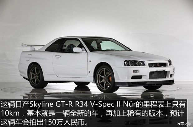 东京改装车展,改装车 东京改装车展,改装车