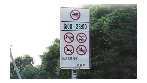 城市物流刚需大 货车限行盼求解