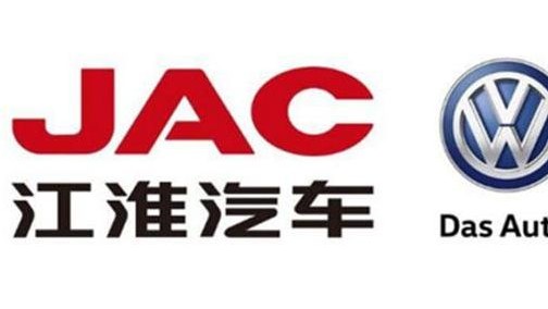江淮-大众首款产品3月上市 未来或销海外