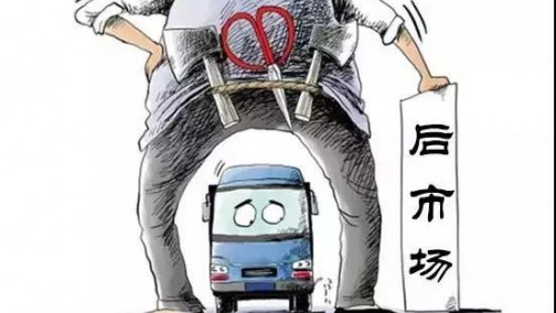资本重砸?万亿规模?汽车后市场再次迎来风口了吗？