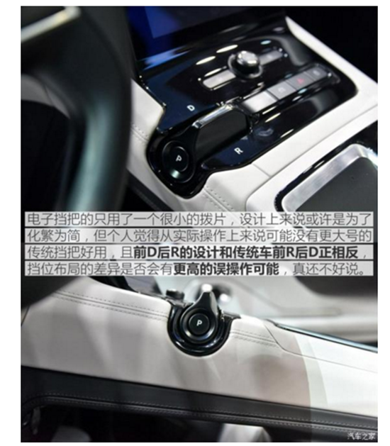 新能源汽车 新能源汽车