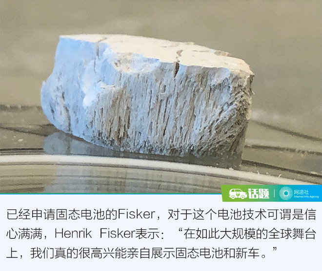 CES,固态电池,电动车 CES,固态电池,电动车