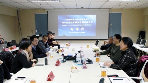 慢行交通安全问题分析与对策研究座谈会在京举行