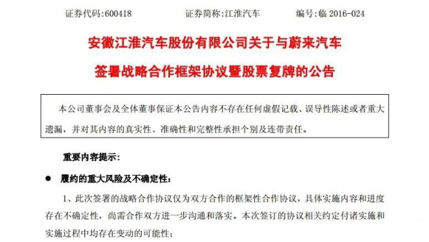 中国新兴汽车品牌,正道汽车,君马汽车 中国新兴汽车品牌,正道汽车,君马汽车
