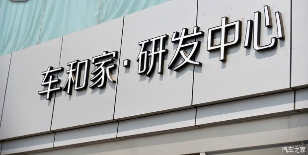 中国新兴汽车品牌,正道汽车,君马汽车 中国新兴汽车品牌,正道汽车,君马汽车