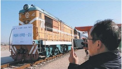 首批大众汽车零部件搭载“义新欧”运抵义乌