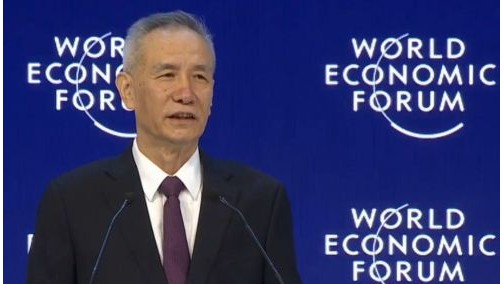 汽车进口关税“变脸”成定局，刘鹤达沃斯表态“有序降低”
