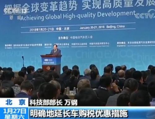 新能源车补贴,燃油车退市 新能源车补贴,燃油车退市
