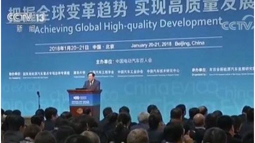 新能源车补贴2020年后彻底退出，相关的燃油车退市时间表正在研究