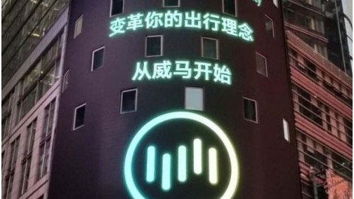 众泰前往美国“镀金”：“中国品牌，世界共享”