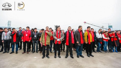 幸福如7绽放，长安欧尚X70A千人交付盛典惊艳山城