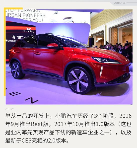何小鹏,小鹏汽车,互联网造车 何小鹏,小鹏汽车,互联网造车