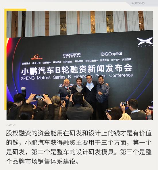 何小鹏,小鹏汽车,互联网造车 何小鹏,小鹏汽车,互联网造车