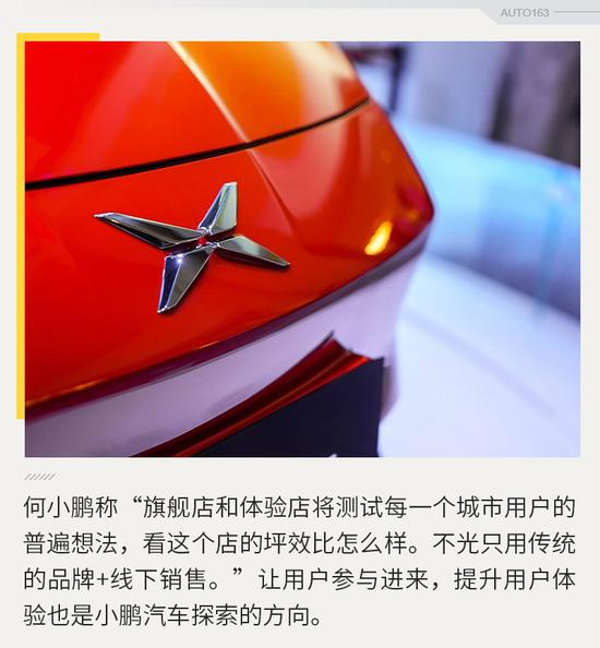 何小鹏,小鹏汽车,互联网造车 何小鹏,小鹏汽车,互联网造车