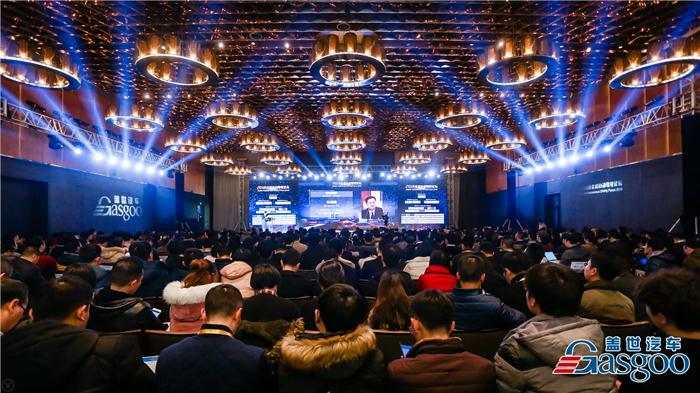 2018全球自动驾驶论坛,全球自动驾驶论坛,自动驾驶,盖世汽车 2018全球自动驾驶论坛,全球自动驾驶论坛,自动驾驶,盖世汽车