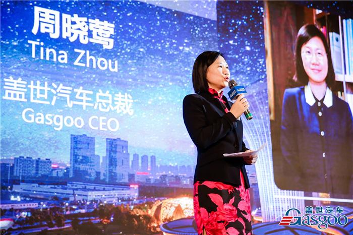 2018全球自动驾驶论坛,全球自动驾驶论坛,自动驾驶,盖世汽车 2018全球自动驾驶论坛,全球自动驾驶论坛,自动驾驶,盖世汽车