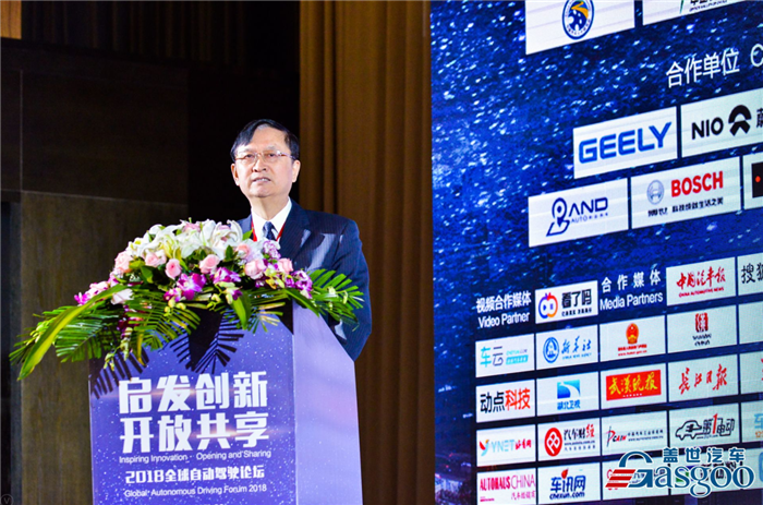 2018全球自动驾驶论坛,全球自动驾驶论坛,自动驾驶,盖世汽车 2018全球自动驾驶论坛,全球自动驾驶论坛,自动驾驶,盖世汽车