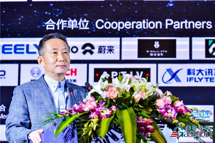 2018全球自动驾驶论坛,全球自动驾驶论坛,自动驾驶,盖世汽车 2018全球自动驾驶论坛,全球自动驾驶论坛,自动驾驶,盖世汽车