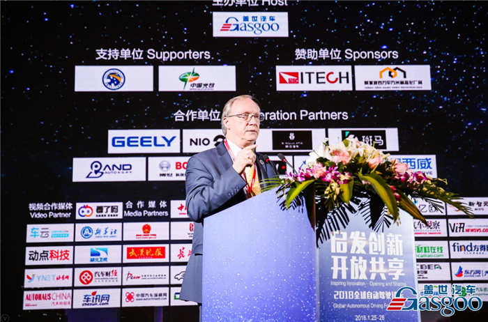 2018全球自动驾驶论坛,全球自动驾驶论坛,自动驾驶,盖世汽车 2018全球自动驾驶论坛,全球自动驾驶论坛,自动驾驶,盖世汽车
