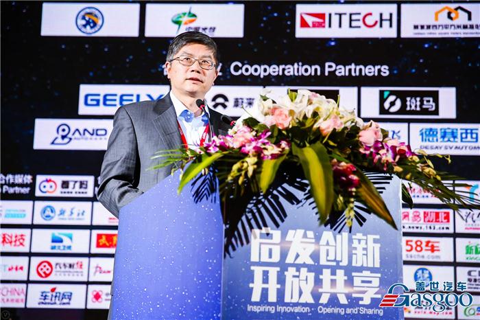 2018全球自动驾驶论坛,全球自动驾驶论坛,自动驾驶,盖世汽车 2018全球自动驾驶论坛,全球自动驾驶论坛,自动驾驶,盖世汽车