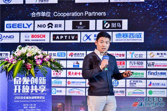 2018全球自动驾驶论坛,全球自动驾驶论坛,自动驾驶,盖世汽车 2018全球自动驾驶论坛,全球自动驾驶论坛,自动驾驶,盖世汽车