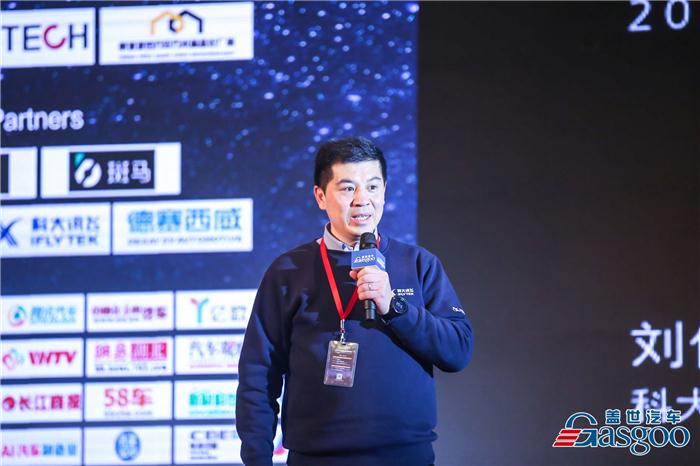 2018全球自动驾驶论坛,全球自动驾驶论坛,自动驾驶,盖世汽车 2018全球自动驾驶论坛,全球自动驾驶论坛,自动驾驶,盖世汽车