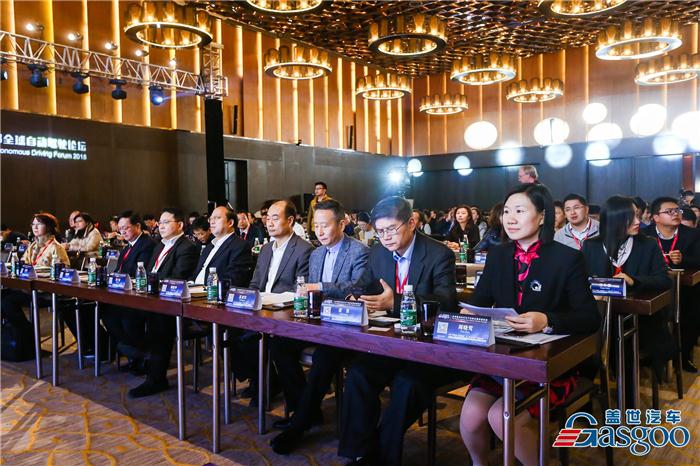 2018全球自动驾驶论坛,全球自动驾驶论坛,自动驾驶,盖世汽车 2018全球自动驾驶论坛,全球自动驾驶论坛,自动驾驶,盖世汽车