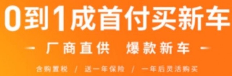 汽车后市场,汽车新零售 汽车后市场,汽车新零售