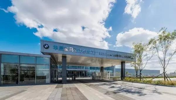 科鲁格,宝马汽车共享,宝马阿里巴巴,华晨宝马动力总成工厂 科鲁格,宝马汽车共享,宝马阿里巴巴,华晨宝马动力总成工厂