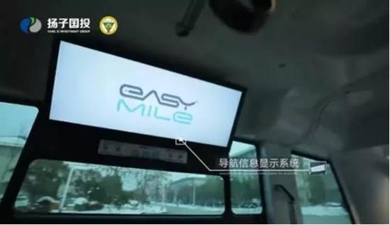 无人驾驶迷你公交,东南大学无人驾驶 无人驾驶迷你公交,东南大学无人驾驶