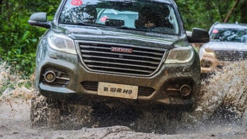 硬派越野哈弗H9-8AT 让更多的越野爱好者去逐梦
