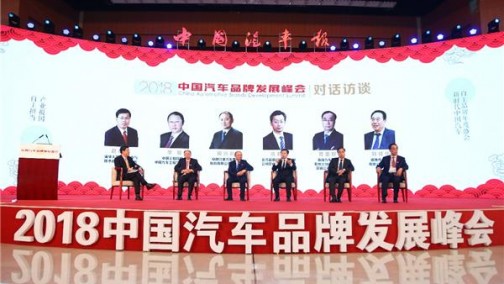 匠心铸精品，品质赢未来 ——福田汽车奏响自主品牌强国最强音