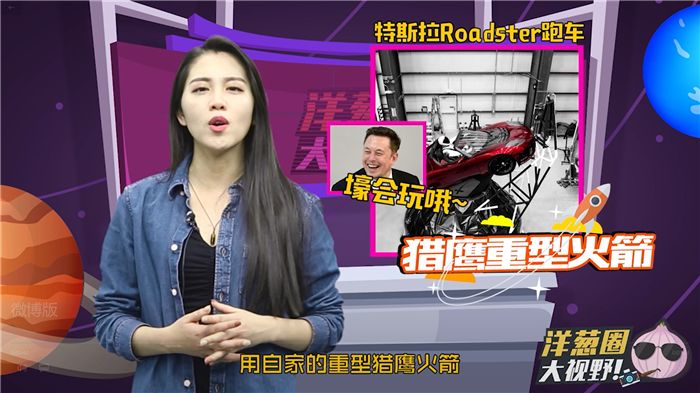 特斯拉,奥迪 特斯拉,奥迪