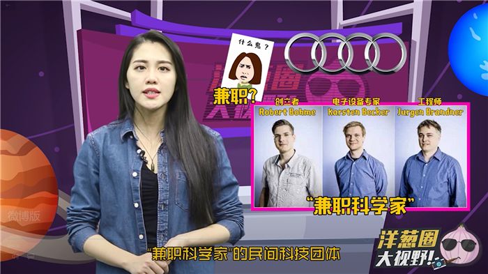 特斯拉,奥迪 特斯拉,奥迪