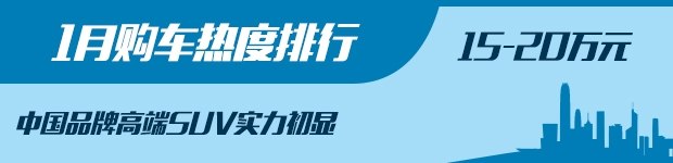SUV,购车排行 SUV,购车排行
