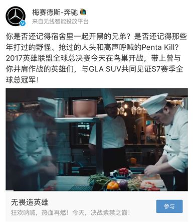 梅赛德斯-奔驰,奔驰 梅赛德斯-奔驰,奔驰