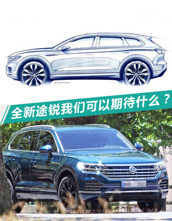 新车,新车,途锐,大众 新车,新车,途锐,大众