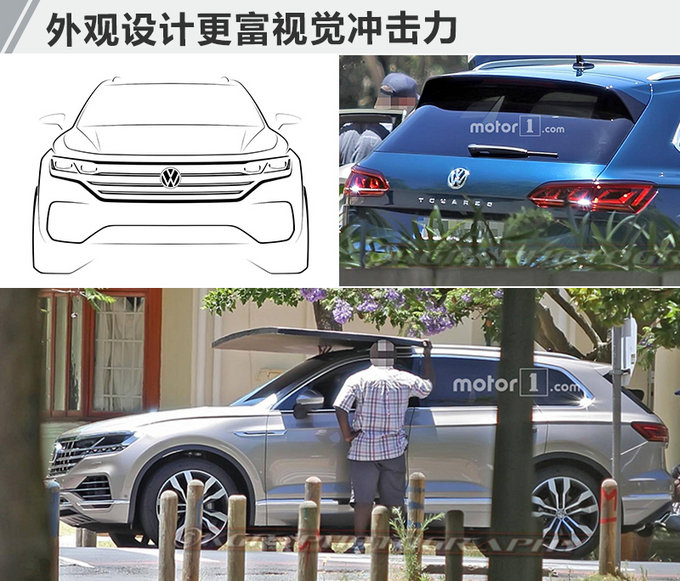 新车,新车,途锐,大众 新车,新车,途锐,大众