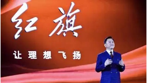 “共和国长子”一汽集团改革不断 2018成能否重生关键年 ?