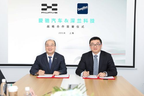 爱驰汽车,爱驰汽车无人驾驶,爱驰汽车深兰科技 爱驰汽车,爱驰汽车无人驾驶,爱驰汽车深兰科技