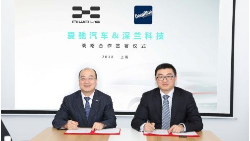 刷手刷脸乘坐无人驾驶车 爱驰汽车与深兰科技达成合作