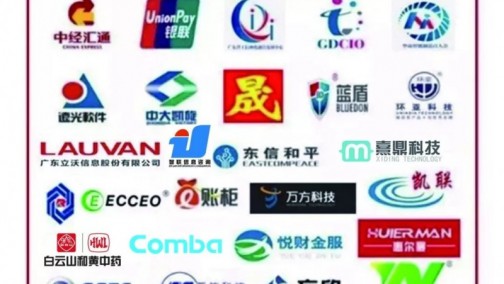 【项目申报】广州市工业和信息化委关于组织开展信息消费试点示范项目申报工作的通知