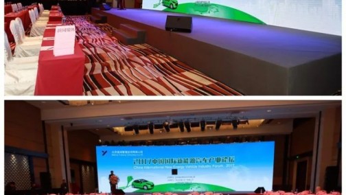 北京玺成国际新能源汽车产业论坛将于 2018年3月22-23日在中国-上海召开