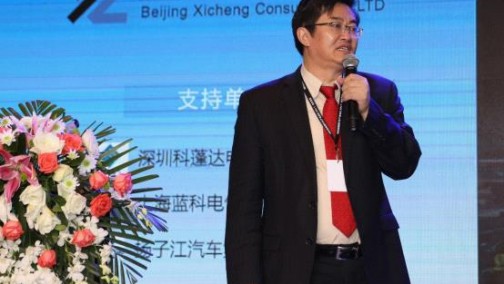北京玺成国际新能源汽车产业论坛将于 2018年3月22-23日在中国-上海召开